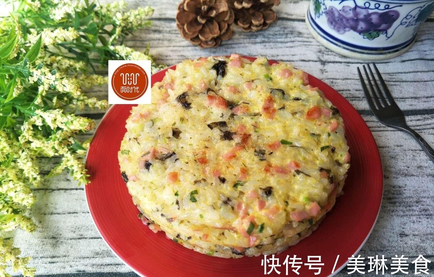 元气满满|这款快手早餐饼,又香又酥,全家人你一个我一个,吃的真过瘾!