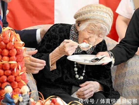 老人|日本老人117岁,气色年轻,长寿秘诀不是多运动,而是这3件事