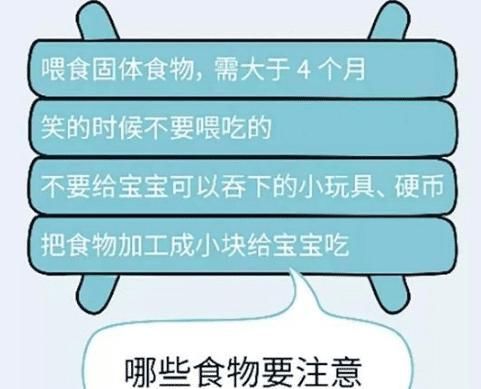 男孩|惋惜！6岁男孩被花生噎死，妈妈急救方法有误，错失救孩子的机会