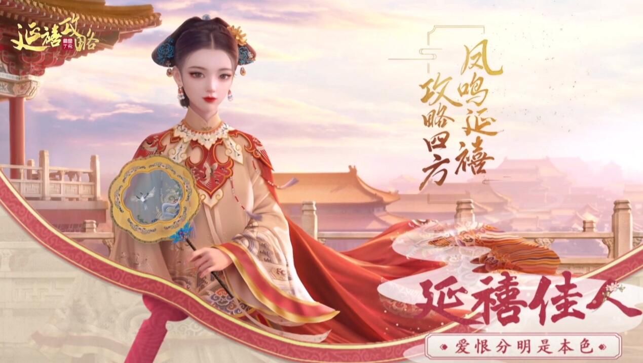 新作|腾讯游戏发布会：针对不同类型女玩家，储备多款女性向新作