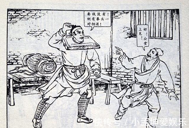 林冲@都说武松、林冲、卢俊义是梁山的顶尖高手,但是其中却有个草包