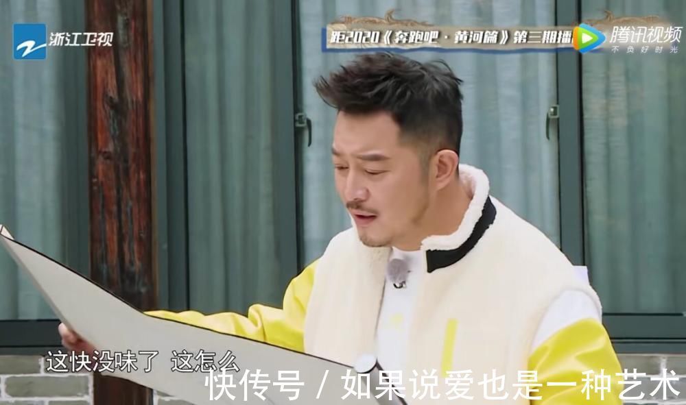 奔跑吧|《奔跑吧》质量严重缩水,郭麒麟三次完美救场都难挽节目尴尬口碑