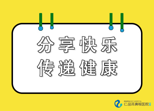 孩子|天气转凉,孩子感冒发热要当心