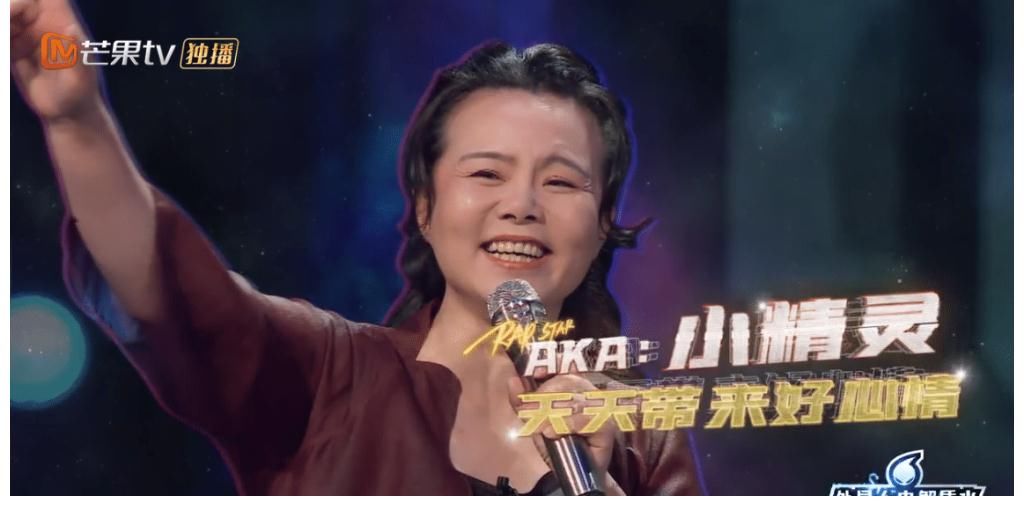 说唱歌手|龚琳娜参加说唱节目被嘲尴尬！强行融合最为致命