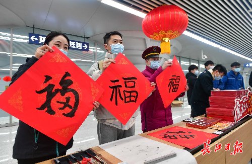 孩子#老人写对联、孩子玩投壶，地铁车站热热闹闹过小年