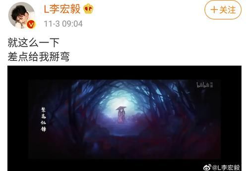 激烈|《天官赐福》影视化竞争激烈！鹿晗演谢怜呼声高，任言恺回应适合花城却被嘲