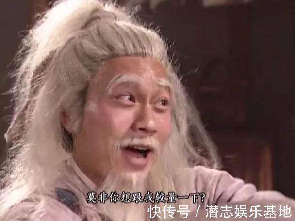 尹志平&王重阳:此人不死,全真教会亡!周伯通不理会,结果验证了