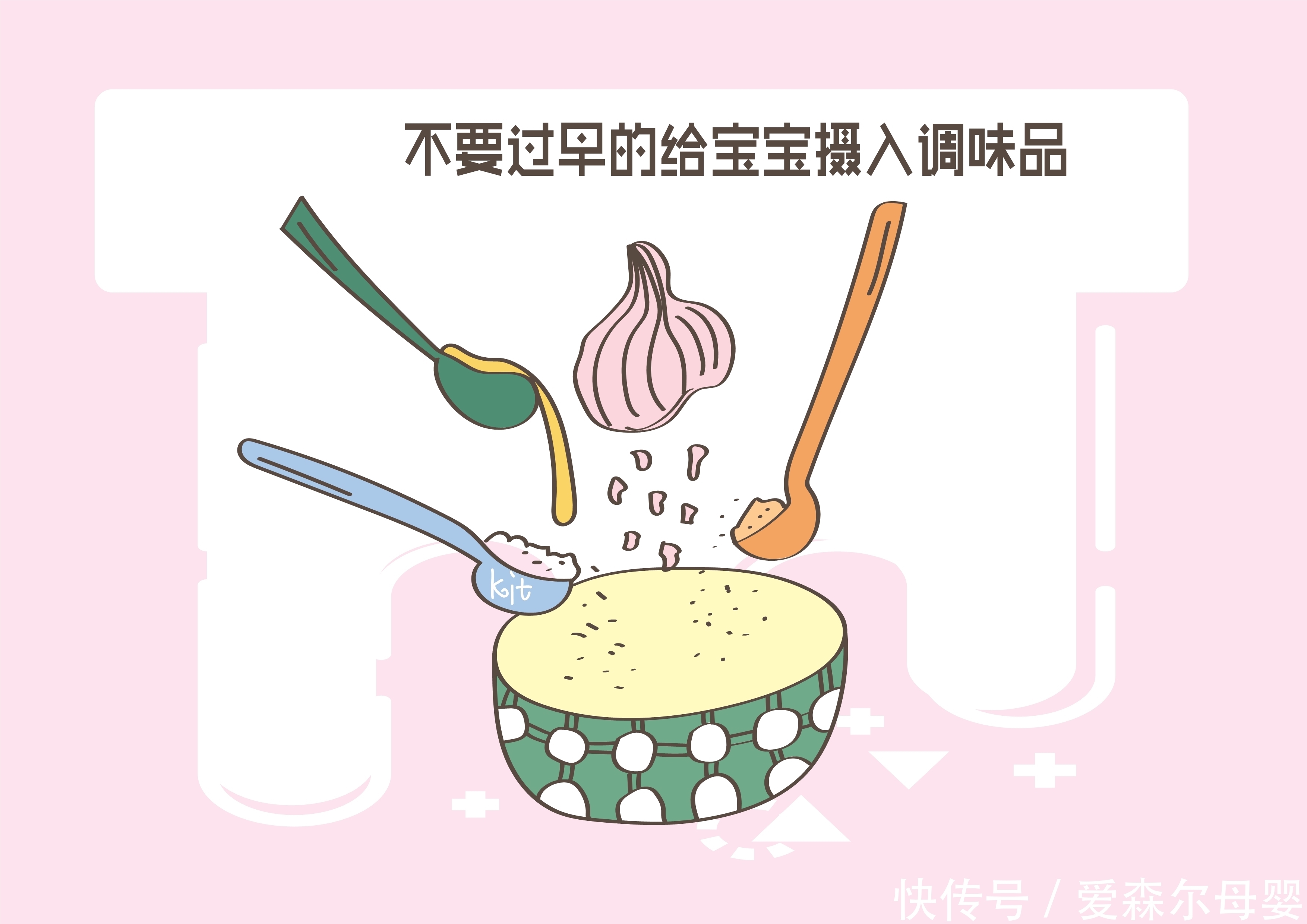 骨头汤|宝宝为什么会积食？其实和这几种食物有关，宝妈要注意了！