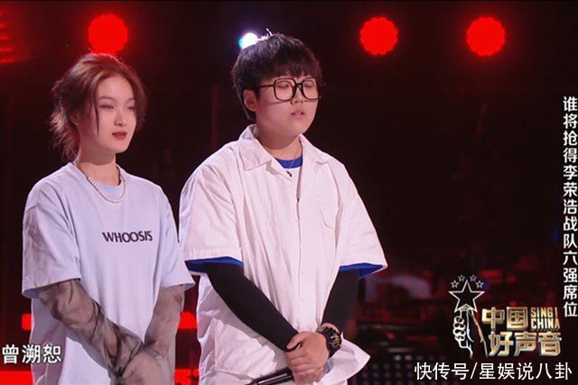 黄云霄|口碑、收视率两端化，《好声音》选手身份遭质疑，疑似节目组雇用