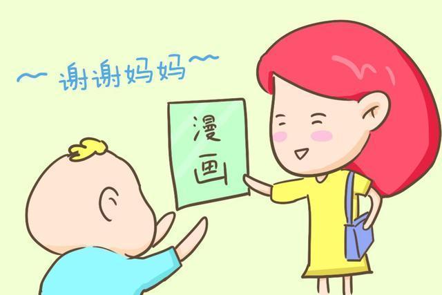 孩子|父母们如果能够教会孩子做这两件事,长大后一定很出众!