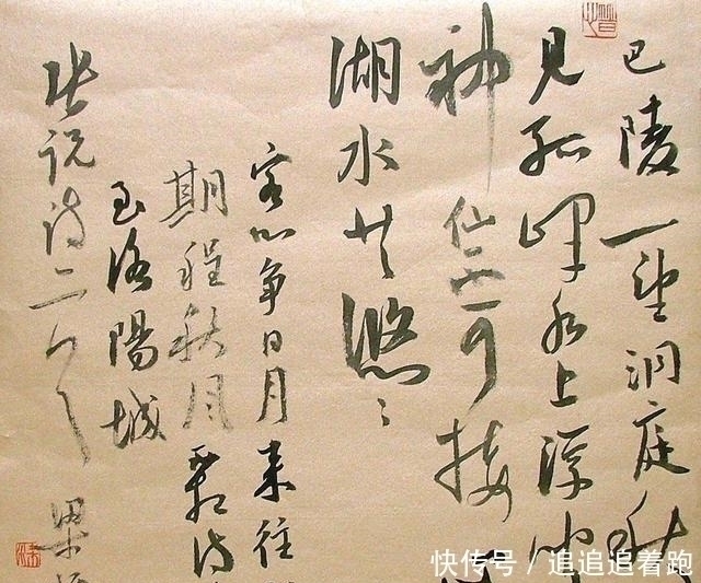 曹宝麟|他的书法率真雄秀,自成体系,曾斩获中国书法兰亭奖最高奖