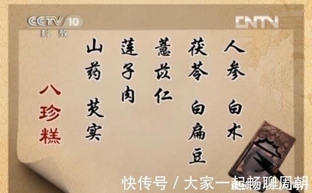 山药|脾虚的人毛病多一个中医食疗方,专治脾胃虚弱,还能增强免疫力