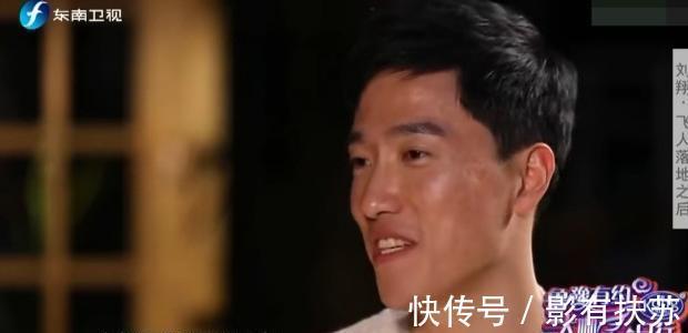 跨栏|从奥运冠军,到饱受质疑的“懦夫刘跑跑”,退役6年刘翔怎么样了