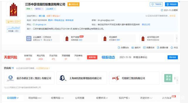 江苏运河置业有限公司|宿迁“烂尾房”运河澜湾又有新动静了,部分楼栋进行调整!