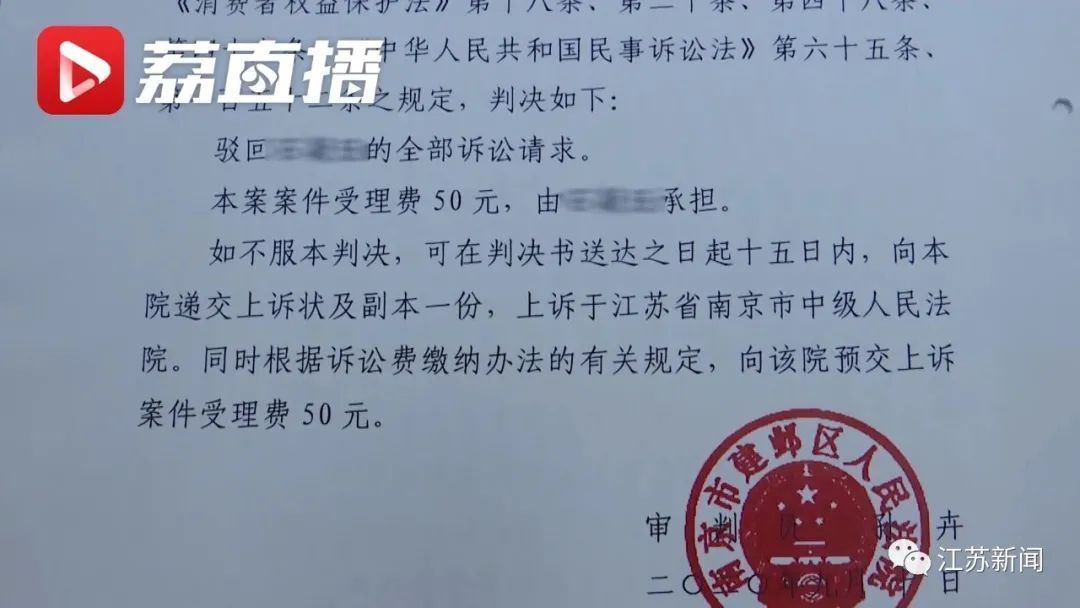 吴女士|吃饭磕掉一颗牙,女子怒告饭店:糖醋排骨里有骨头!法院这么判…