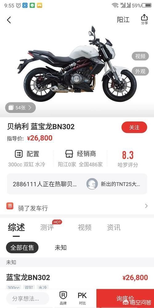 185cm 没骑过摩托 35了 也想体验一下摩托 推荐个2 3万的二手摩托吧 乐惠车 185cm 没骑过摩托 35了 也想体验一下摩托 推荐个2 3万的二手摩托吧 乐惠车