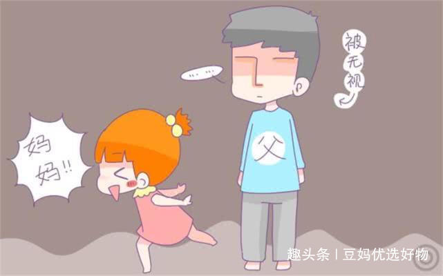 关爱|不被爸爸“关爱”的女孩，长大后会有3个性格缺陷，人生也很艰难