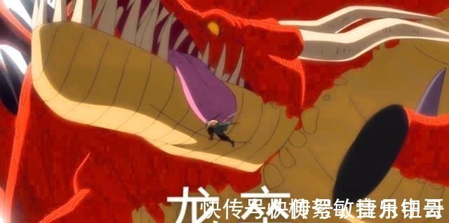 索隆|海贼王里索隆使用过6次狮子歌歌,只输给过熊,现在已能秒超新星