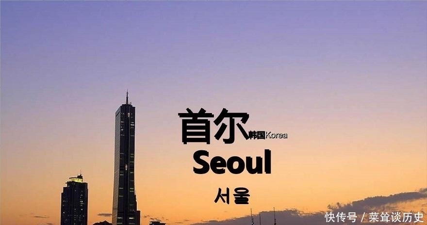 韩国|韩语终究只是“语”!花了50年来全民去汉字,还是没能彻底去掉!