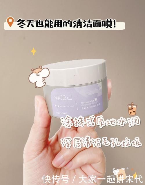 好用到论斤囤的变美好物!00后必备,不入就亏了!