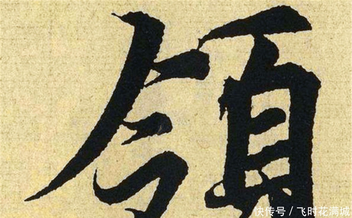 草书&王羲之的仅存真迹 在日本当国宝, 放大30倍后 书圣不是浪得虚名!