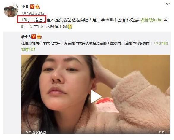 翻车|陈雨菲夺冠，小S发文：虽败犹荣，但我差点暴毙！评论留言区翻车