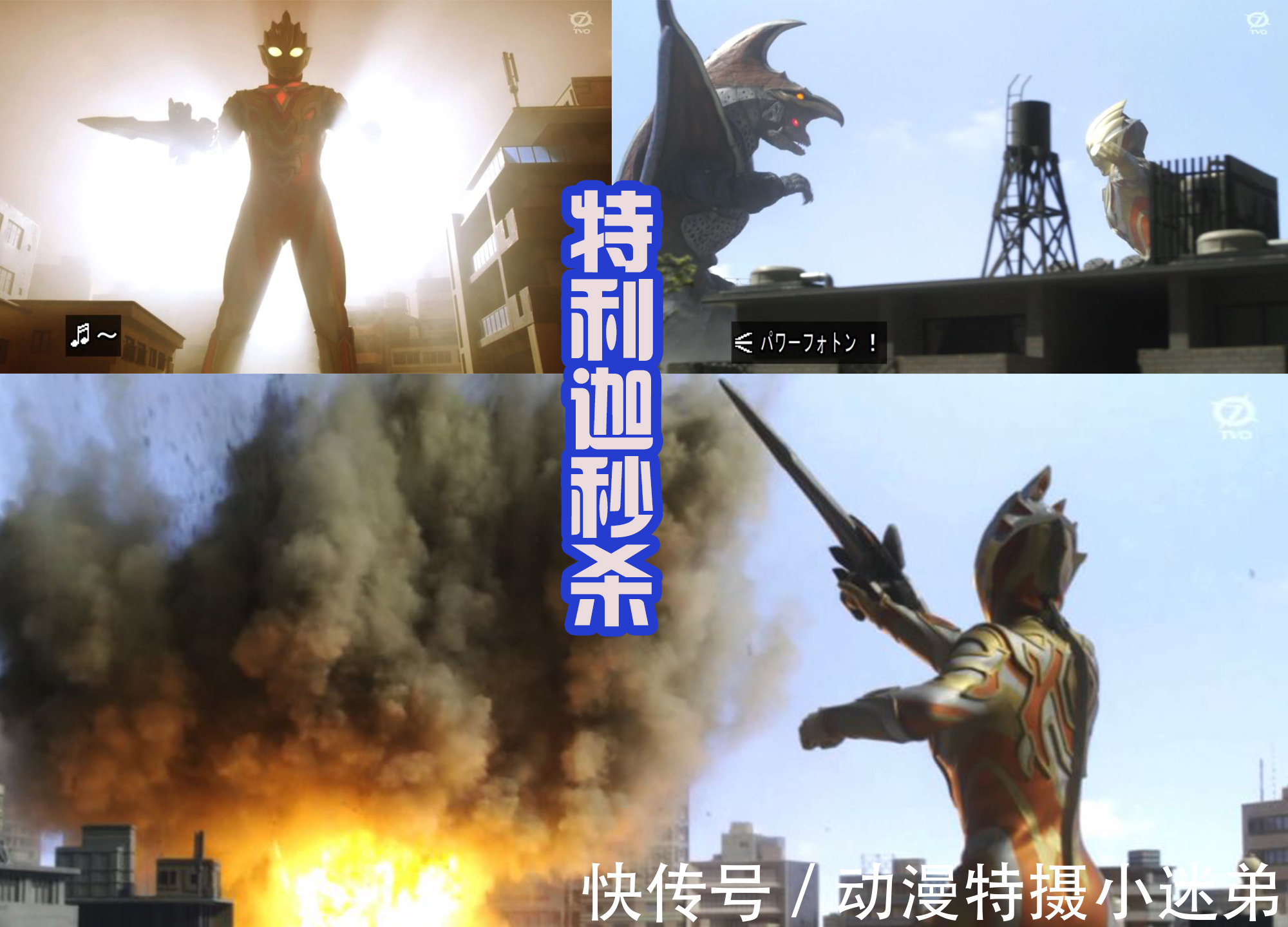 伊格尼斯|特利迦奥特曼,全员陷入“月读”中,黑暗巨人恋爱,圣彰人变身!