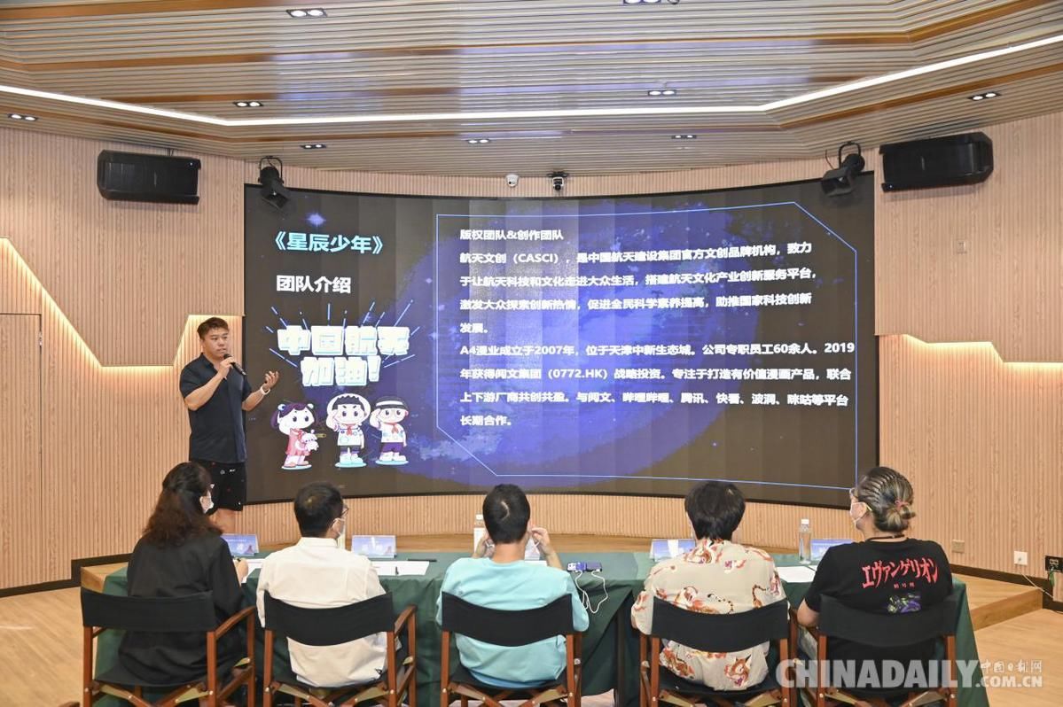 东盟|第四届中国—东盟新型智慧城市协同创新大赛动漫分赛决赛在邕落幕