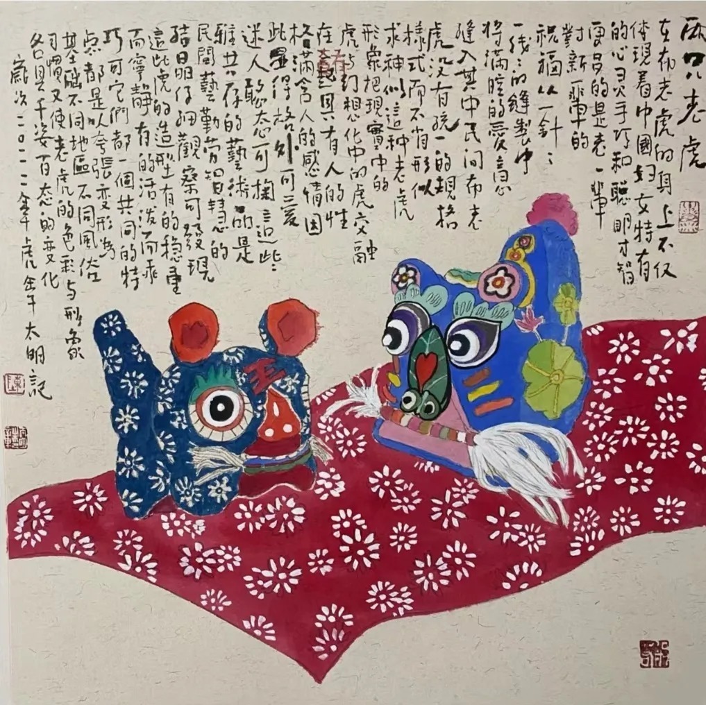 蔡玲!《书画南北方》一一《写意生活艺术组合》迎春中国画小品展