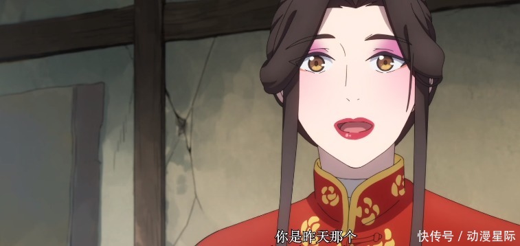 喜欢|《天官赐福》粉丝无法接受负面评价太过玻璃心？无脑黑才是小学生