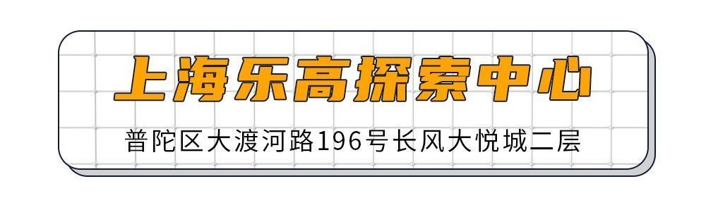 中华人民共和国未成年人保护法|最最最期盼的节日来啦！这些地方都值得去！还有礼物等你来查收