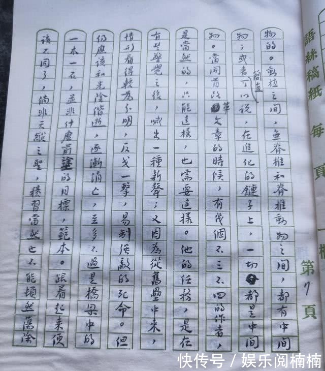 鲁迅&鲁迅的这些手稿才是他真实的书法水平,也是他的最高水平,震撼