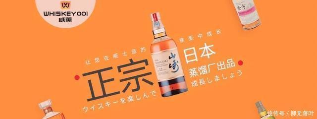 知识|知道这些冷知识,喝起威士忌你就是最靓的仔!