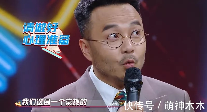 《天天向上》收视暴跌！改版后新人镜头变多，汪涵带不动放弃救场