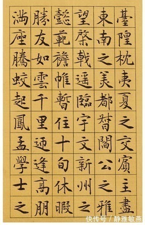 书法家|中书协理事管峻的楷书,自成一体,才是当今书坛里的一股“清流”