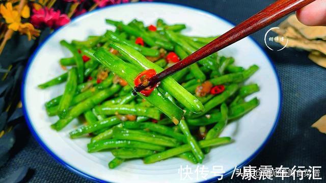 炒豆角，有人焯水，有人过油，都不对！教您一招，不发黄还更入味