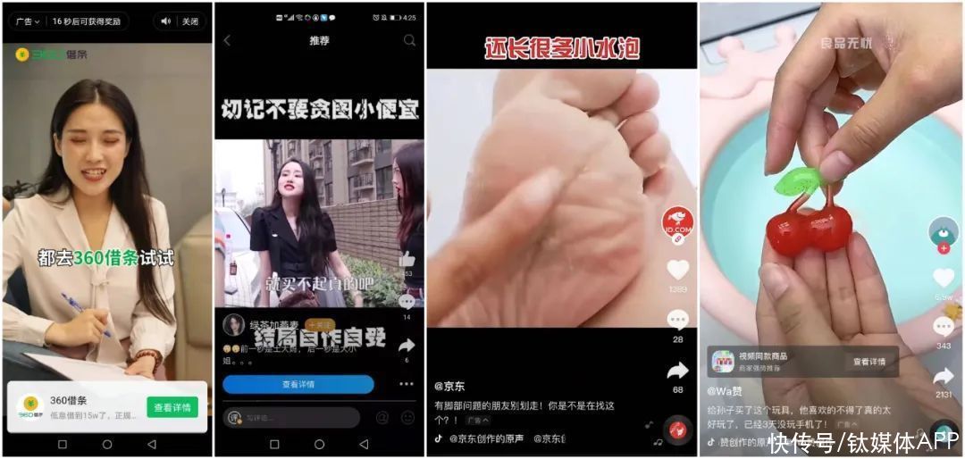付琳琳|短视频广告帝国：1小时生产12条短视频、500元卖肖像权
