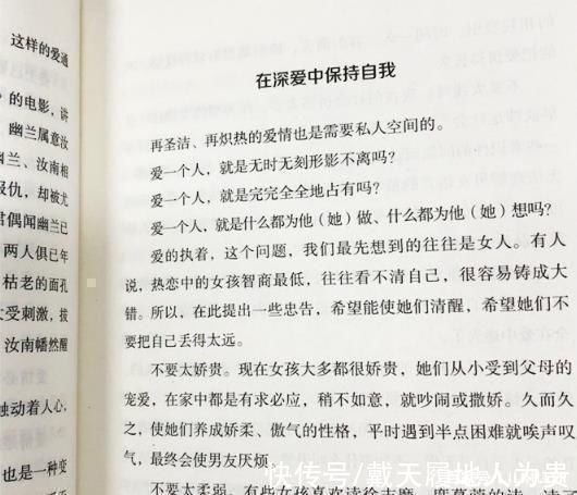 感情|哪几个星座，最不懂的就是“珍惜”呢?