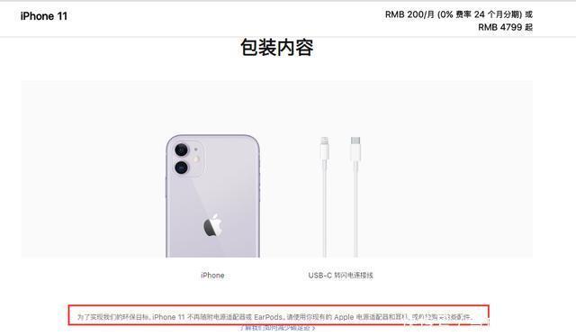 推动|天猫单品月销10万台iPhone 12推动20W快充销量暴涨