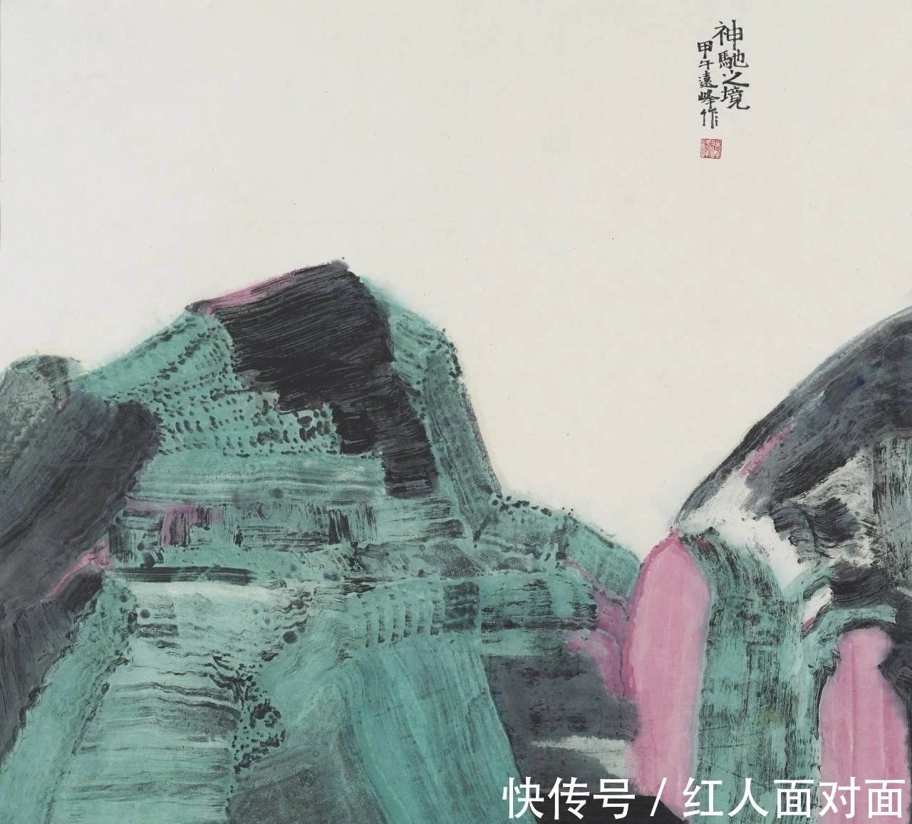 花鸟画@画面的多样性|王远峰花鸟画