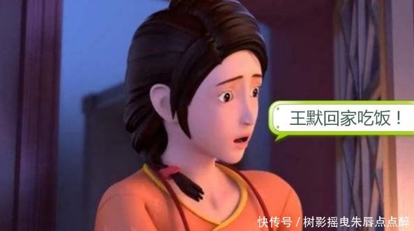 叶罗丽小剧场王默惨遭退婚,气愤之下她选择逆天改命!