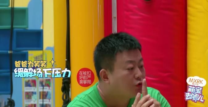 《萌宝去哪儿》完美收官，在亲子教育领域展示中国家庭群像！