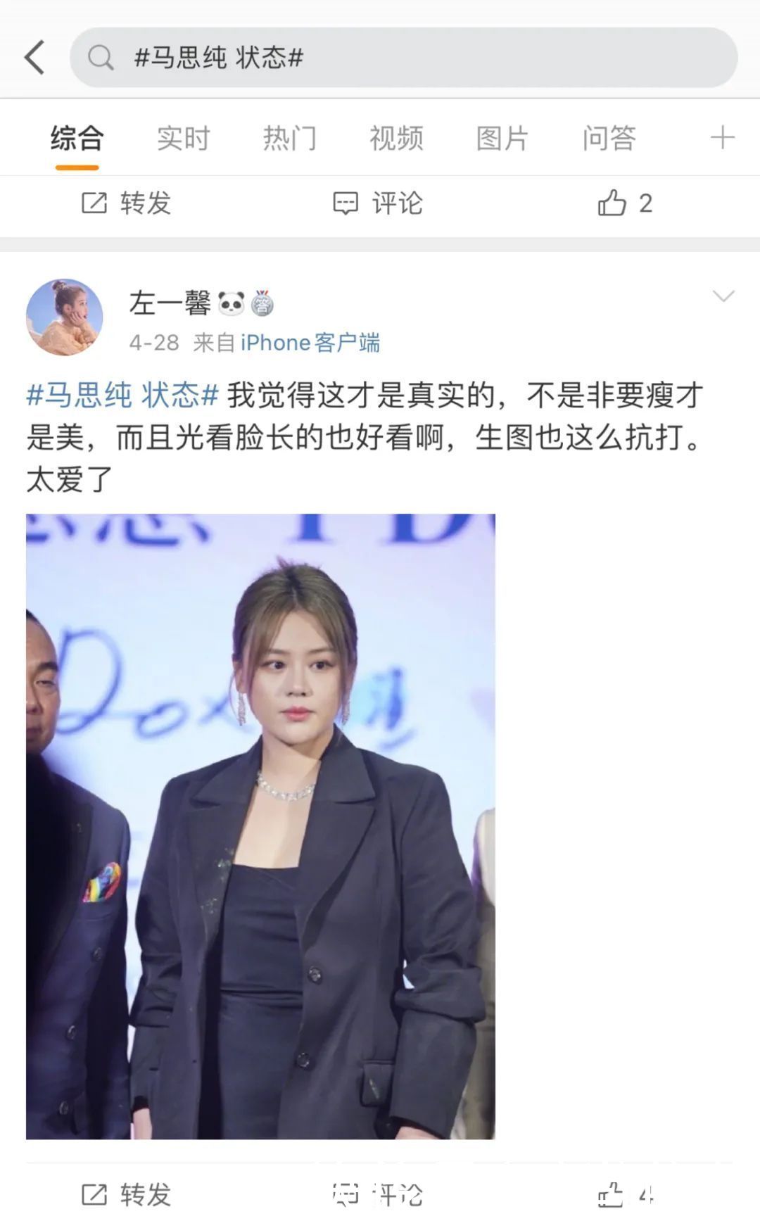 边界感|这些，才是你觉得自己不时髦的原因