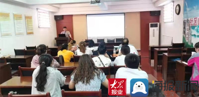 区域|泰山区组织三期区域卫生健康信息平台培训班