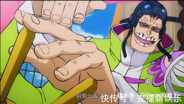 鱼人族|海贼王中的11个种族,鱼人族人鱼族分不清楚巨人族存在魔人亚种