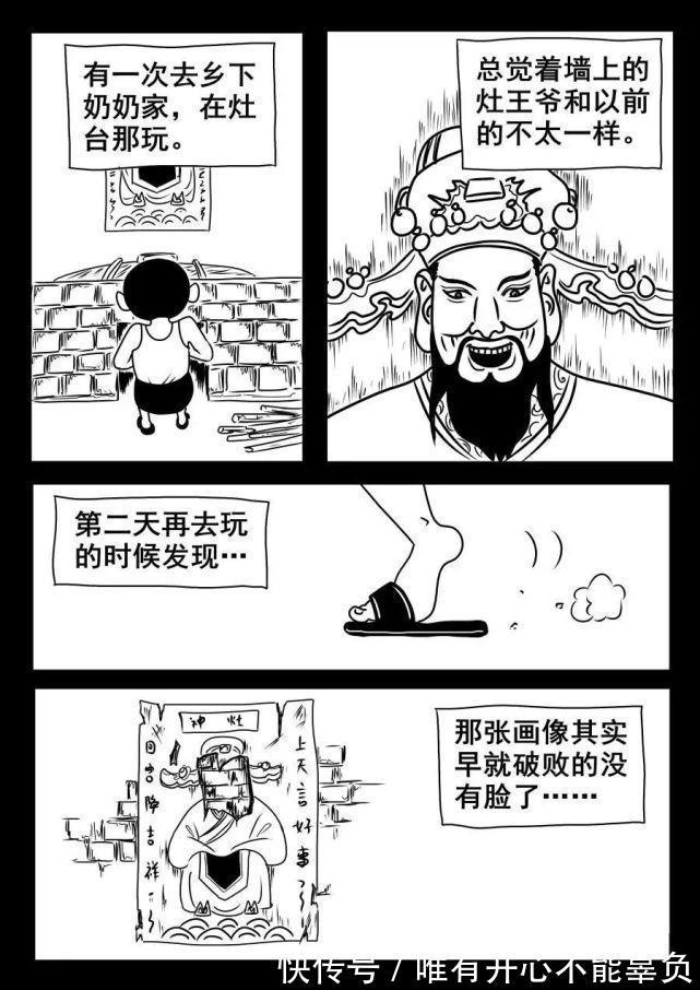 |这一波超黑暗的恐怖小段子,随便一个就能吓到你!