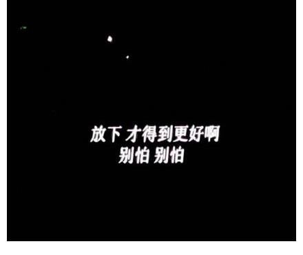 背景图丨演唱会歌词