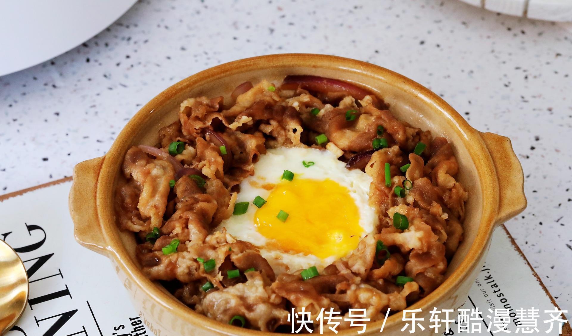 可口|好吃可口的日式肥牛饭,在家制作,鲜香四溢又美味