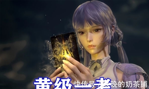 海鬼斗罗|斗罗大陆白沉香换魂环代价惨痛,黑级天赋被埋没,黄级考核太拉胯