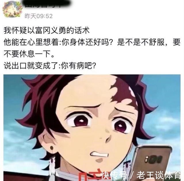 当《鬼灭之刃》被玩坏后，善逸秒变女装大佬，伊之助成了社会人！